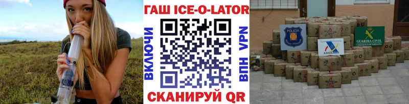 Купить наркоту Заозёрск A PVP Героин Cocaine АМФ Каннабис Гашиш Меф мяу мяу