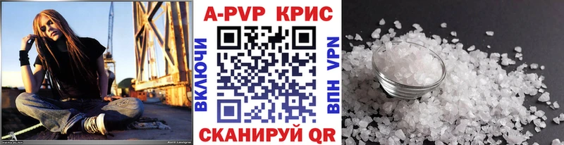 Alpha PVP Crystall  наркота  Заозёрск 