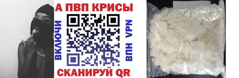 A PVP VHQ Заозёрск