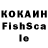 Кетамин VHQ Towa Todo