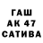 Бутират буратино Ruha27