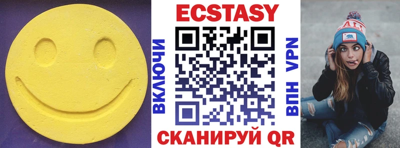 darknet клад магазин продажи Заозёрск Экстази Philipp Plein