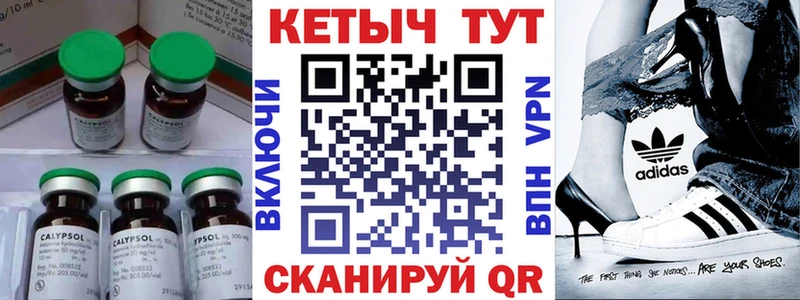 Кетамин VHQ  Заозёрск 