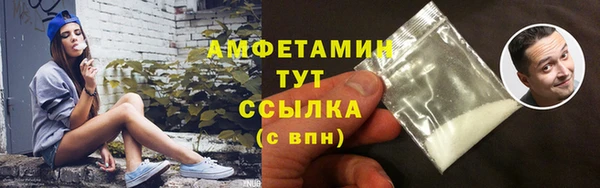 spice Верхний Тагил