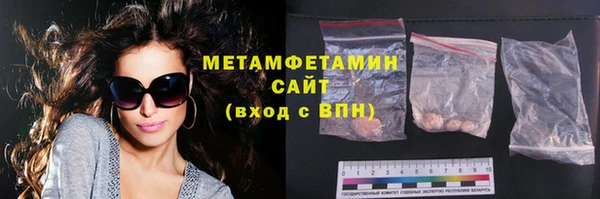 кристаллы Богородицк