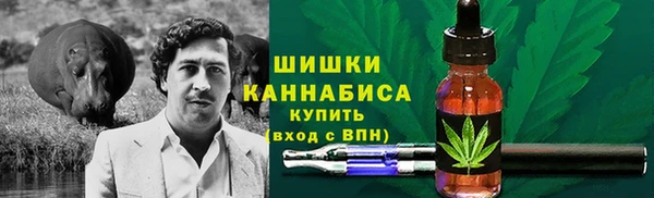 синтетический гашиш Беломорск