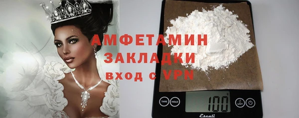 сатива Белокуриха