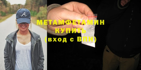 круглые Богородск