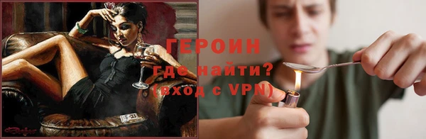 кристаллы Богородицк