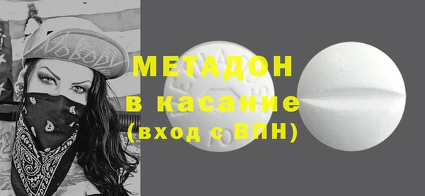 кристаллы Богородицк
