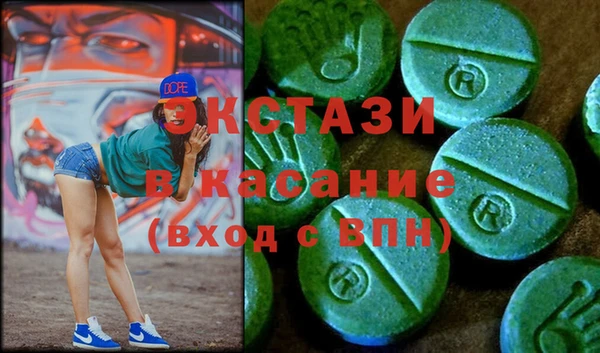 круглые Богородск