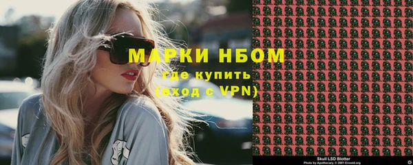 кристаллы Богородицк