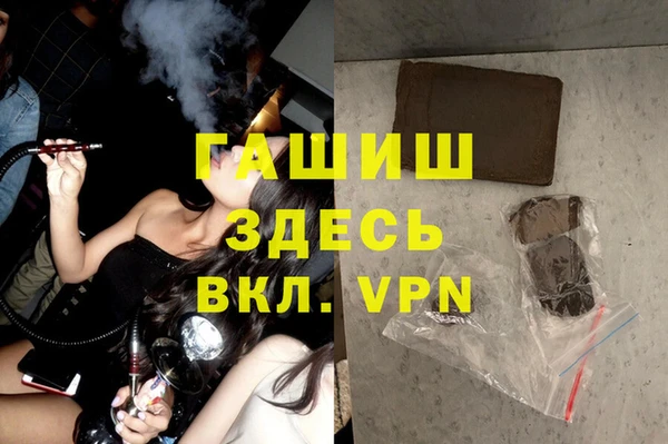 герыч Сафоново