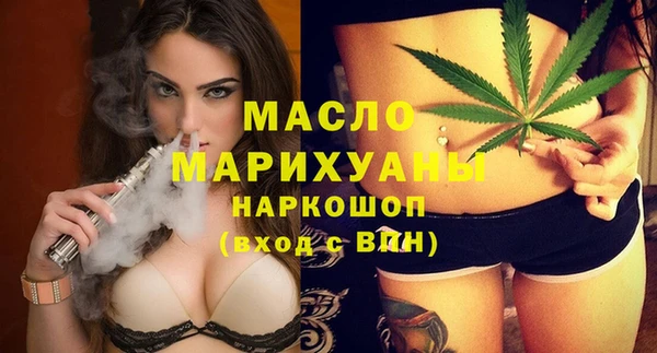 spice Верхний Тагил