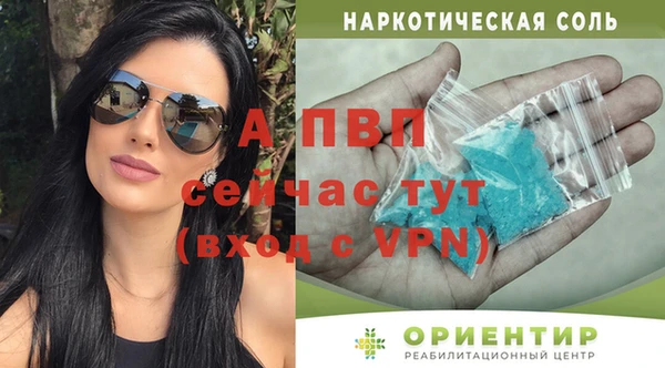 крисы Верхнеуральск