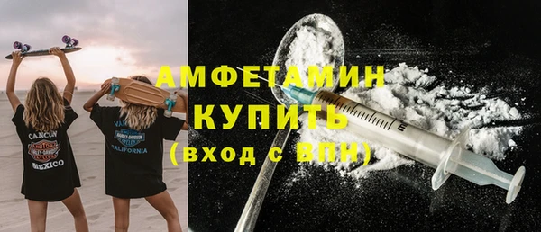 кристаллы Богородицк