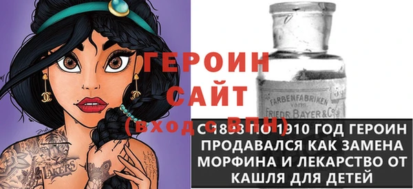 спиды Саяногорск