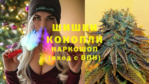 кристаллы Богородицк