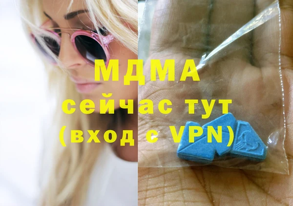кристаллы Богородицк