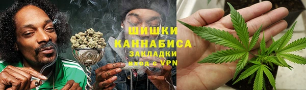 кристаллы Богородицк