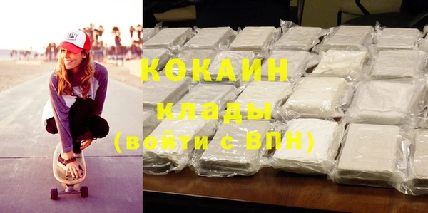 круглые Богородск