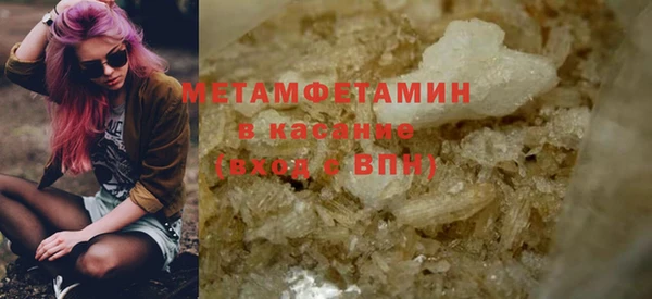 spice Верхний Тагил