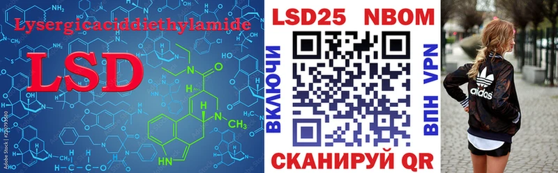 LSD-25 экстази ecstasy  Заозёрск 