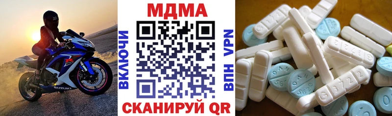 MDMA VHQ  даркнет сайт  Заозёрск 