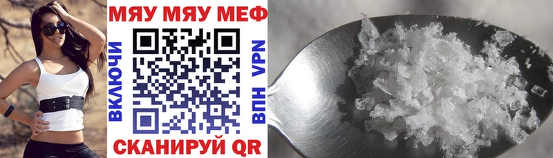блэк спрут ссылка Заозёрск Мефедрон mephedrone