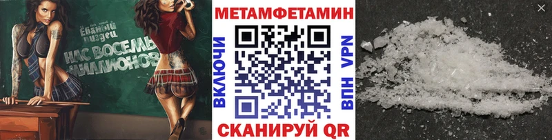 ОМГ ОМГ ссылки  Заозёрск  Первитин витя 