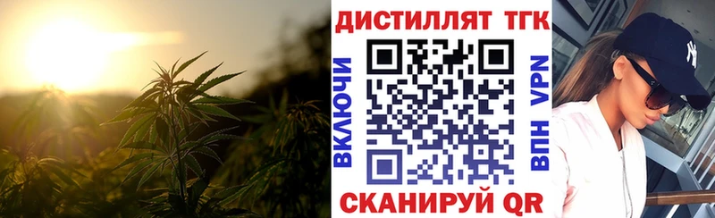 кракен онион  Заозёрск  Дистиллят ТГК вейп 