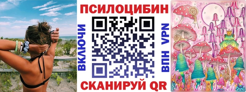 Галлюциногенные грибы GOLDEN TEACHER  Заозёрск 