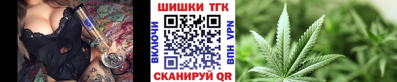 Марихуана семена  купить закладку  Заозёрск 